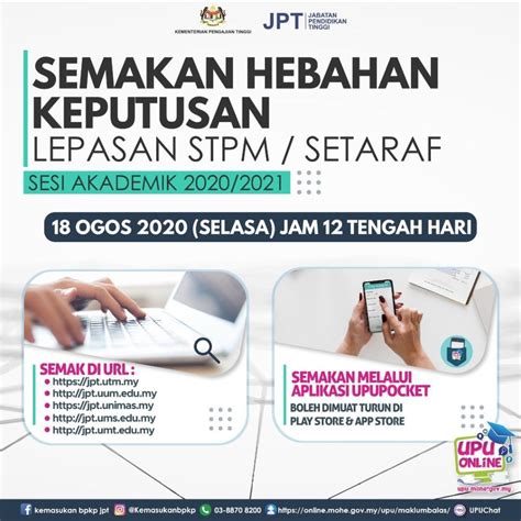 Ia juga dikenali dengan malaysian educators. Semakan UPU:Keputusan Kemasukan Lepasan STPM/Setaraf 2020 ...