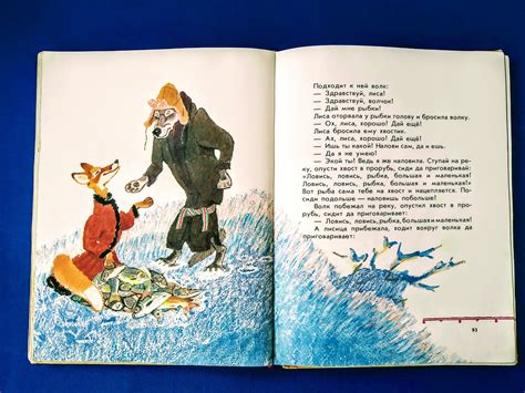 Teremok Russian Folk Tales Vintage Children Book In Russian Etsy
