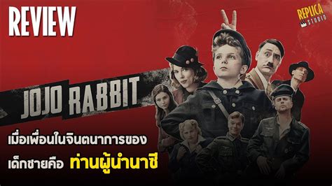 The film is written and directed by tracklisting 1. Review Jojo Rabbit "เผด็จการแบบตลกร้าย" - YouTube