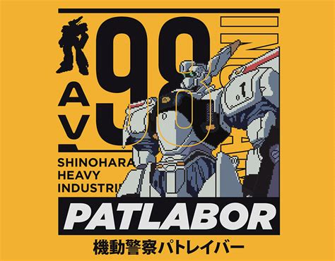 Patlabor Projects Photos Videos Logos Illustrations And Branding