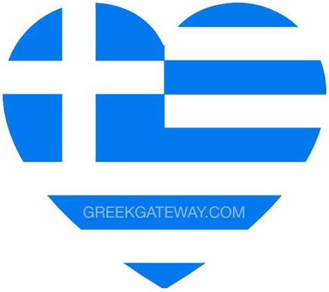 Pin By Coulla Pieri On It S All Greek To Me Greece Greek Orthodox Greek