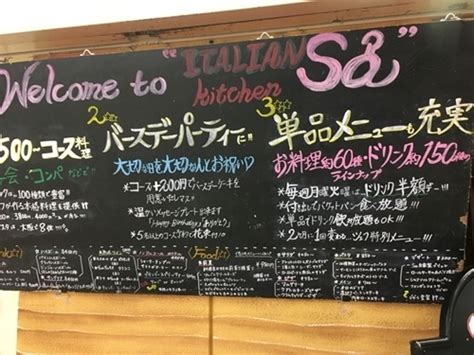 Afrikaans čeština dansk deutsch ελληνικά english english (uk) español (españa) español suomi français bahasa indonesia italiano 日本語 한국어 bahasa melayu norsk nederlands polski português (brasil) português (portugal) русский svenska ภาษาไทย filipino türkçe 中文(简体) 中文(台灣) বাংলা. ゆっくりランチの出来るお店。イタリアンキッチン Sa （サー ...