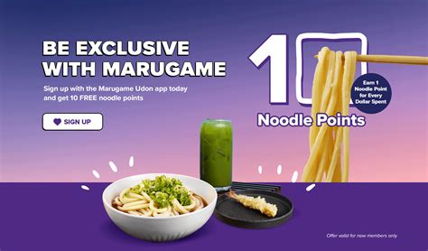 Rewards | Marugame Udon