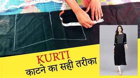 Kurti Cutting Suit Cutting And Stitching Full Tutorial Step By Step Kurti Cutting And