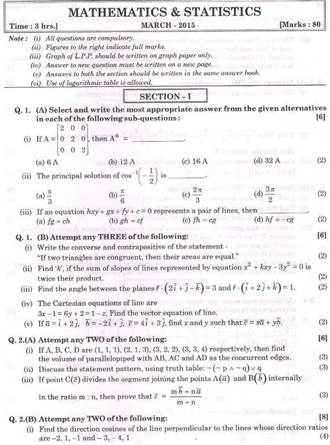 Omtex Classes Hsc Maths March 2015 Board Question Paper