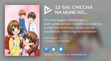 Where To Watch Sai Chiccha Na Mune No Tokimeki TV Series Streaming Online BetaSeries Com