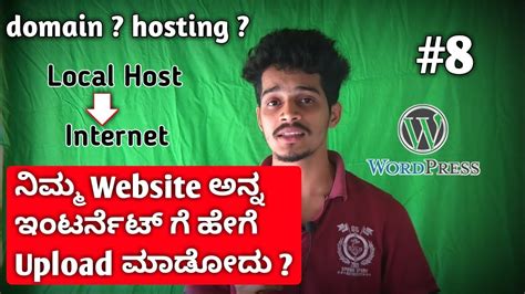 Unfortunately, you can never remove anyway, an easier way to do it is to use a service like deleteme at joindeletme.com. Do It Yourself - Tutorials - Kannada Tutorial 8: How to Upload Your Website To The Internet ...