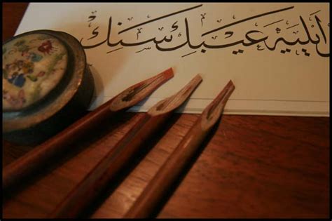 The Kamish Pen — Arabic Calligraphy Supplies