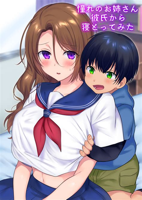 Onee Sama No O Nhentai Hentai Doujinshi And Manga Hot Sex Picture