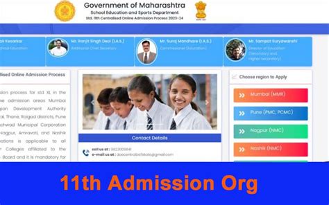 11th Admission Org Fyjc 1st Merit List Arts Science And Commerce
