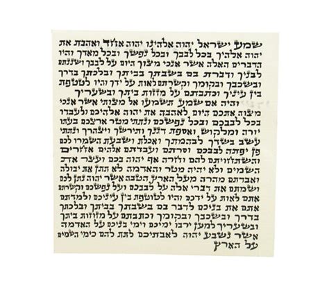 Mezuzah Scroll Ashkenaz Version Made In Israel 100 Kosher With