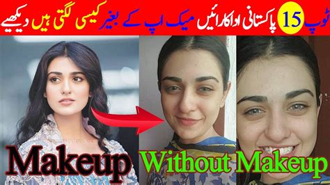 Top 15 Pakistani Actresses Without Makeup Pakistani Actresses Look Without Makeup Youtube
