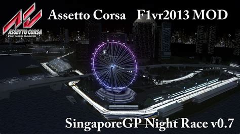 Assetto Corsa F1vr2013 Singapore Nightrace YouTube
