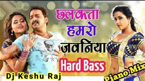 Chhalakata Hamaro Jawaniya A Raja Dj Hard Bass Remix Dj Hard Remix