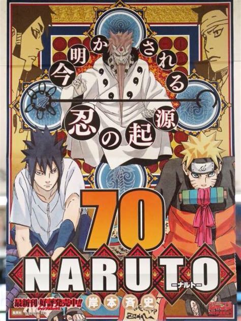 Naruto Volume 70 Poster