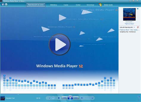نرم افزار ویندوز مدیا پلیر 12 Windows Media Players 12 نرم افزار