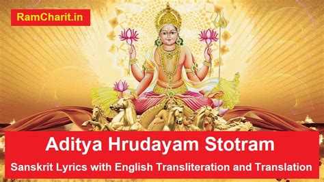 Aditya Hrudayam English Sanskrit Lyrics With Transliteration Translation