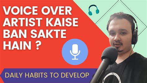 How To Become A Voice Over Artist Voice Over Artist Kaise Bane