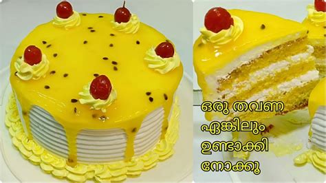 Passion Fruit Cake Without Oven😋😋 Sumis Tasty Channel The Secret