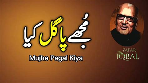 Abhi Ankhain Khuli Hain Hindi Poetry Zafar Iqbal Shayari Urdu