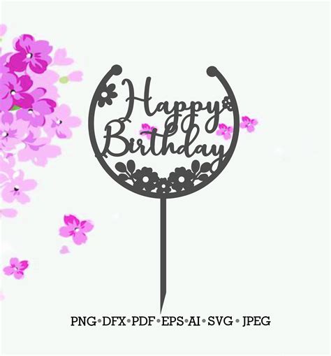 Download Free Svg Cake Topper Images Free SVG files | Silhouette and
