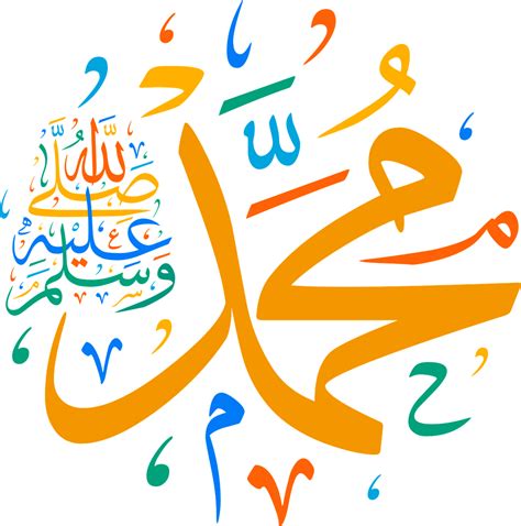 Arabic Islam Calligraphy Free Vector Graphic On Pixabay