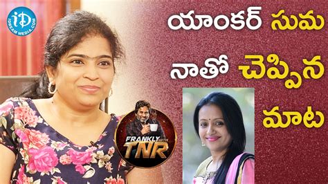 Singer Usha About Anchor Suma Frankly With TNR Talking Movies With IDream YouTube