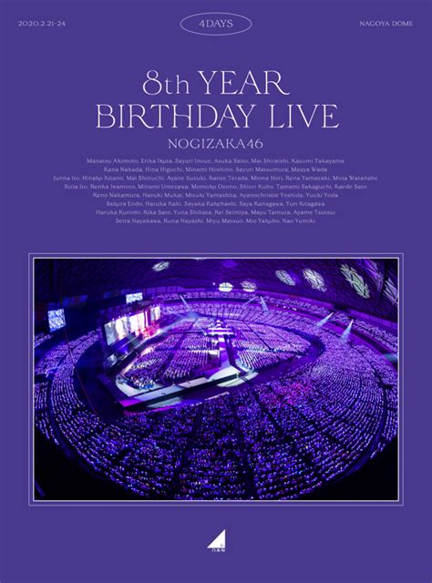 Read more posts about 乃木坂46. 🍭 乃木坂46、＜8th YEAR BIRTHDAY LIVE＞BD＆DVDジャケット写真公開 ...