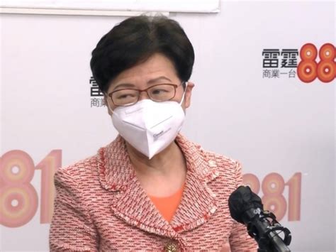 Carrie Lam Feels Relieved As Tenure Ends Infocus Hong Kong