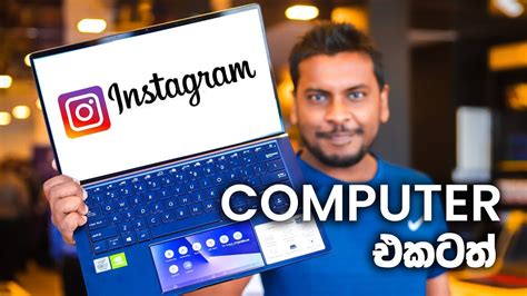 How To Use Instagram On A Computer Youtube