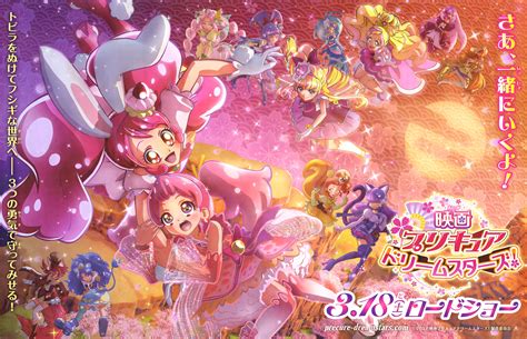 Pin By Блум Каллен On Precure All Stars Posters Anime Magical Girl