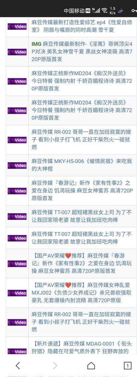 张 on Twitter 麻豆女神林予曦苏语棠张芸熙米亚吴梦梦雪千夏艾秋苏清歌夏晴子沈娜娜赵一曼林怡梦顾桃桃季妍希陈可心南芊允韩棠等一谈【SBB-106】僕だけの優しいママにおもいっきり甘えたい