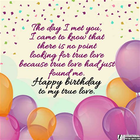 Romantic Birthday Quotes With Love Wall Leaflets