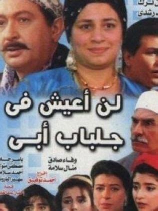 عايزة متخصص لمعرفة أسباب ظهور الصديد في البطن. ترك الطب بسبب التمثيل.. حكاية موت مخلص البحيري وزوجته ...
