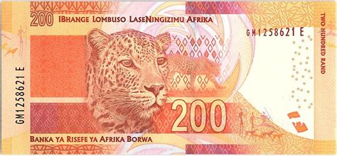 Banknote South Africa 200 Rand 2014 Nelson Mandela Leopards