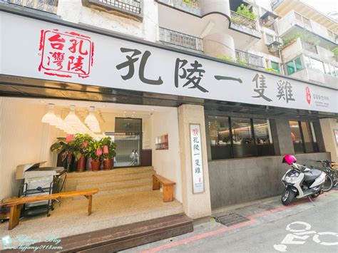 You may choose not to check the list, but doing so is not valid reason for a removal to be undone. 台北東區美食 孔陵一隻雞/食尚玩家推薦首爾必吃/正宗韓國一隻雞來台灣一號店 - 小佳的幻想世界