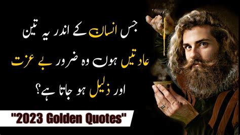 Wo Banda Bezat Or Zaleel Ho Jata Ha Hazrat Ali Ra Quotes In Urdu