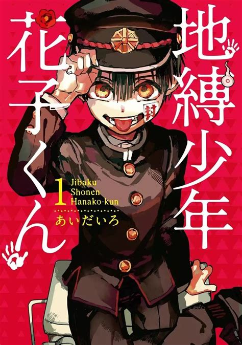 Tbhk Volume 1 Animes Manga Mangá Kawaii Anime