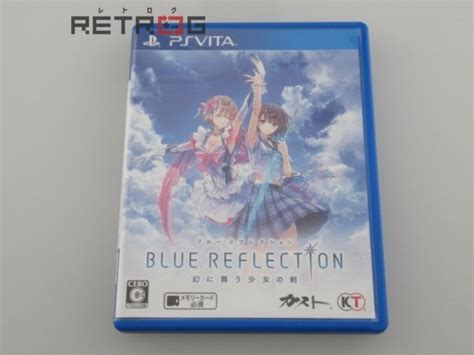 ヤフオク Blue Reflection 幻に舞う少女の剣 通常版 Ps Vita
