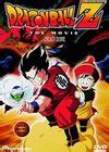 Maybe you would like to learn more about one of these? Dragon Ball Z: Dead Zone (1997 Movie) Cast - Behind The ...