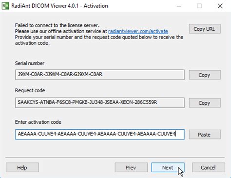 Radiant Dicom Viewer код активации