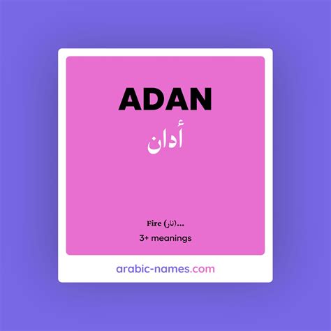 Adan أدان Meaning In Arabic And English Arabic Names