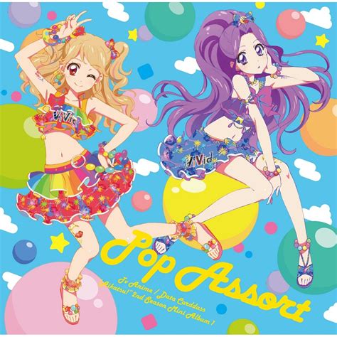 An idol's brilliance illuminates the dreams of humanity. Smiling Suncatcher | Aikatsu Wiki | FANDOM powered by Wikia