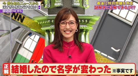 【顔画像】小澤陽子の旦那は加茂倫明ベンチャー社長！馴れ初めは何で妊娠はしている？ トレンドジャーナル