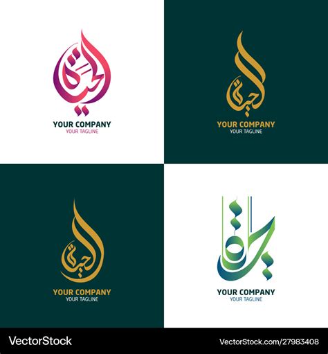 Arabic Calligraphy Logo Royalty Free Vector Image Sexiz Pix