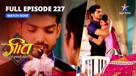 FULL EPISODE 227 Geet Ne Maangi Maafi Geet Hui Sabse Parayi गत