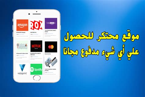 قناة بين سبورت 1 من أشهر قنوات مجموعة قنوات bein الشهيرة حيث تكون هي القناة الاولى فى مجموعة قنوات bein sports الشهيرة والتى تهتم ببث أهم الدوريات الانجليزية والفرنسيه والاسبانيه ليس فى كرة القدم فقط ولكن فى جميع الالعاب الشهيرة مثل السباحه وكرة. موقع للحصول علي حسابات بين سبورت و نتفلكيس أو أي شيء أخر ...