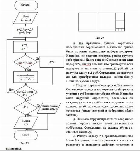 Похудела и цикл наладился 2.3. ПОВТОРЕНИЕ (ЦИКЛ-ПОКА И ЦИКЛ-ДО) 2.3. ПОВТОРЕНИЕ (ЦИКЛ-ПОКА И ЦИКЛ-ДО) Похудела и цикл наладился