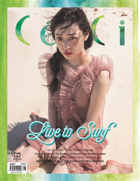 Sulli Ceci Magazine June 2017