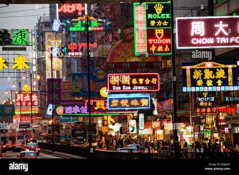 Busy City Street And Signs At Night In Downtown Hong Kong China Stock